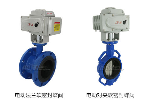 電動調節(jié)蝶閥