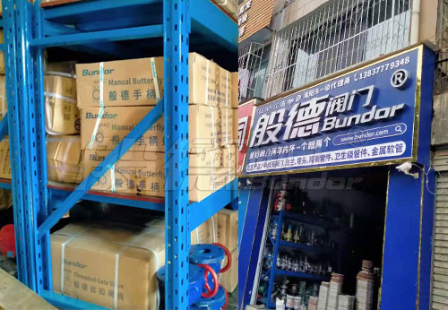 南陽市代理商采購(gòu)般德鑄鐵蝶閥和閘閥備貨