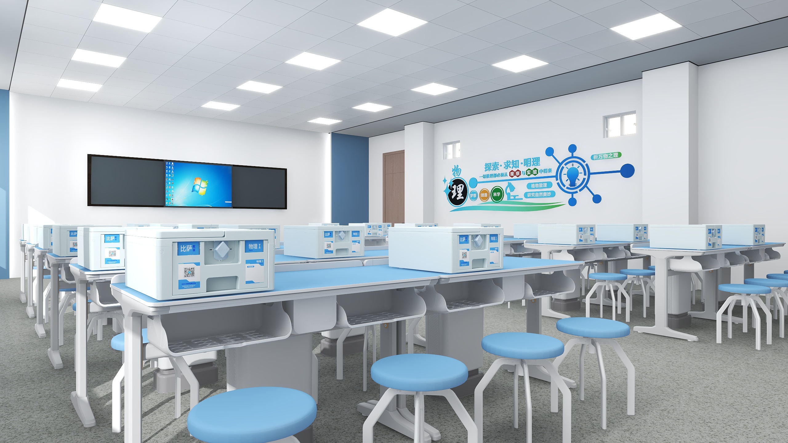 理化生實(shí)驗(yàn)箱 | 新品發(fā)布