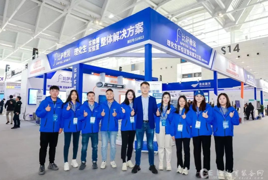 比薩教裝【理化生實(shí)驗(yàn)室整體解決方案】第82屆中國教育裝備展精彩回顧！