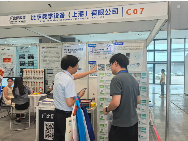 【聚焦桂林】比薩教裝驚艷亮相第十四屆廣西教育裝備展示會，邀您共探教育數(shù)字化未來！